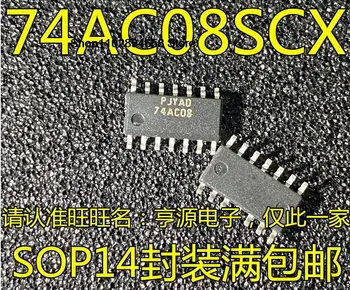 5DB 74AC08 74AC08SCX AC08 SOP14 IC