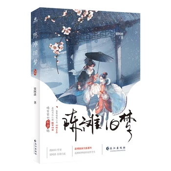 Chen Tan Jiu Meng által Liang Egy Zha Új Működik Az Ősi Stílus, Regény, Könyv, Könyvjelzőt, Plakátot, Ajándék